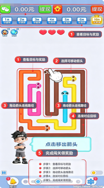 吉星高照官方下载截图 吉星高照官方下载截图