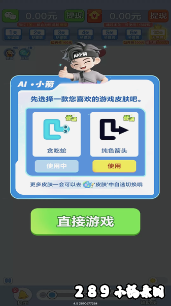 吉星高照官方下载截图 吉星高照官方下载截图