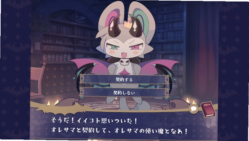 恶魔连结PC电脑版 装备锻造