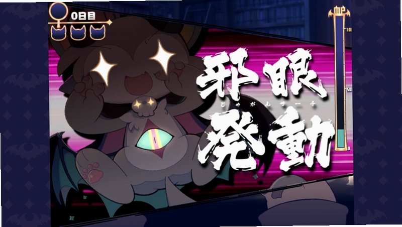 恶魔连结PC电脑版 安装教程