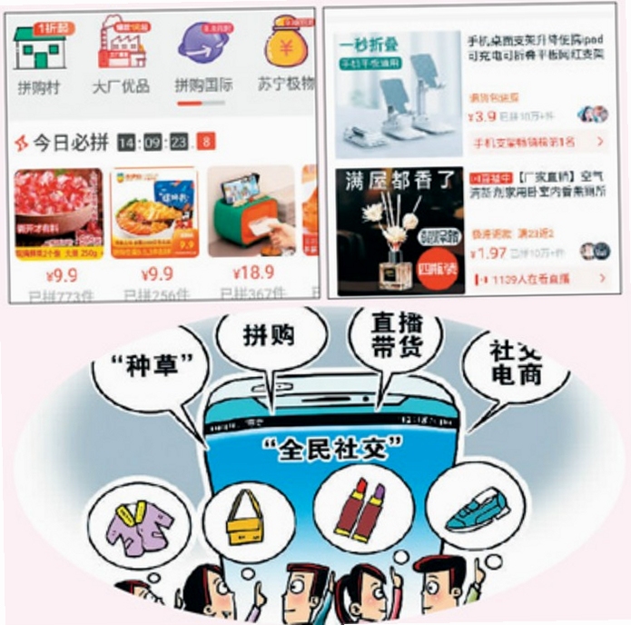 拼购特价商城 安全吗