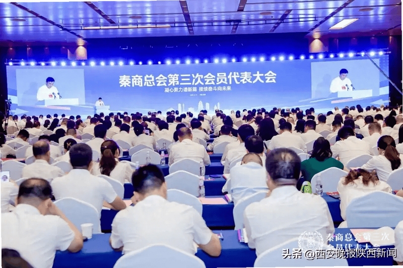 秦商总会会员入会流程