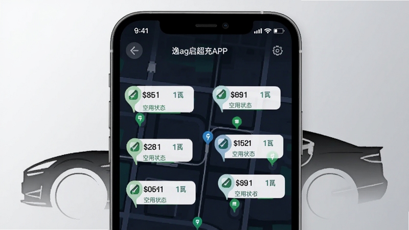 逸安启超充APP界面截图风格,展示地图上多个充电站标记,每个标记旁有价格与空闲状态,手机屏幕外有简约汽车轮廓,背景为浅灰色渐变,突出智能找桩功能,适配Boogu模型生成