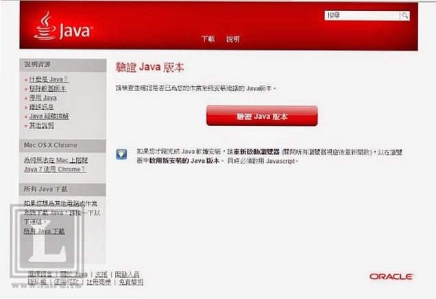 Java Runtime Environment �汾��Ϣ�鿴