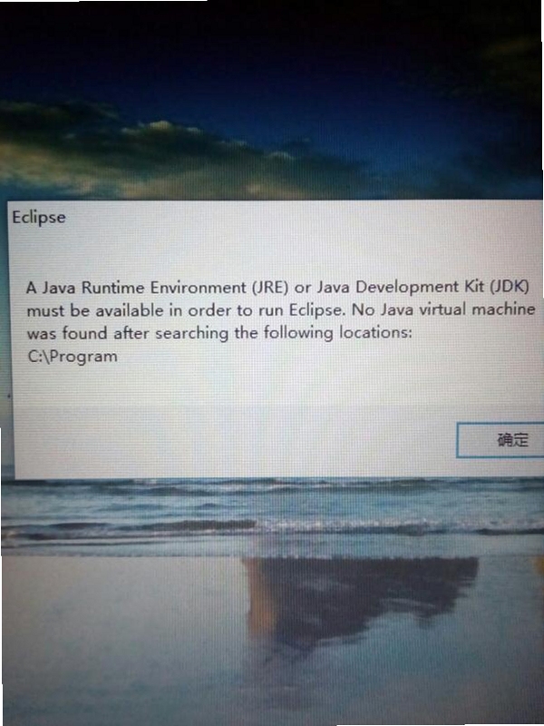 Java Runtime Environment ��װʧ�ܽ������