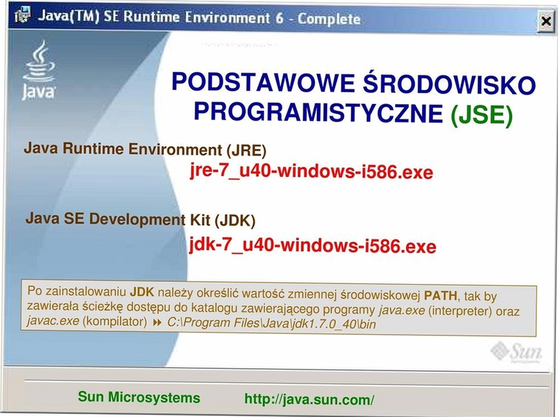 Java Runtime Environment 1.7 ����