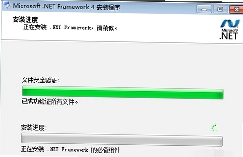 Microsoft .NET Framework 4.5 ��װ����