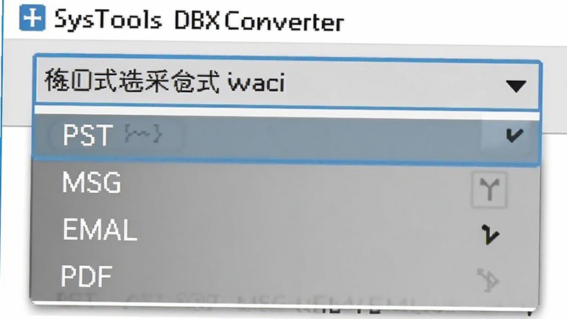 SysTools DBX Converter 格式选择下拉菜单特写,显示PST、MSG、EML、PDF等选项,界面清晰,浅色背景,产品功能展示图