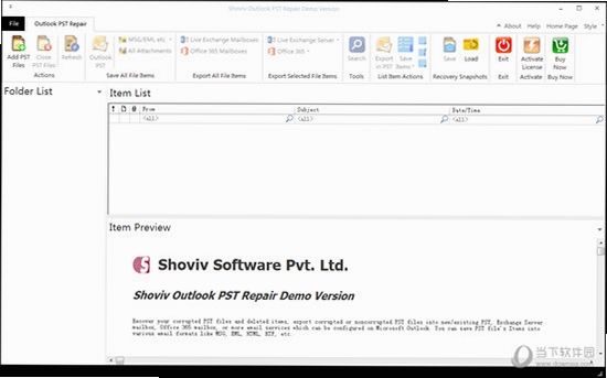 Outlook PST 组件修复工具