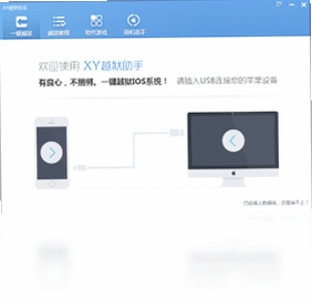 XYԽ�����������豸����ʾ��ͼ