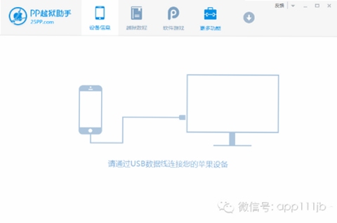 ����Խ������ �豸���ӽ���