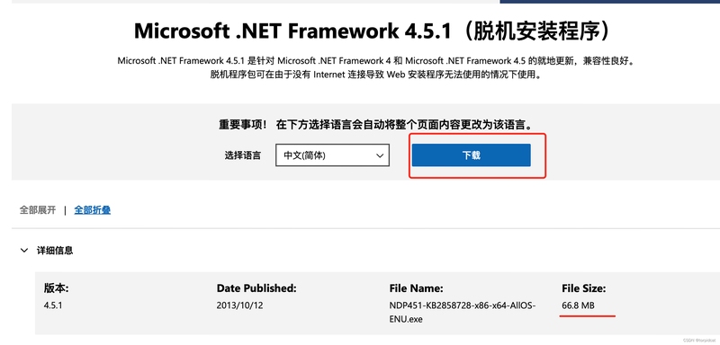 Microsoft .NET Framework 4.5.1 ��װ�����ͼ