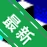 krc2lrcKRC���ת����v1.0.0 ��ʸ�ʽת��