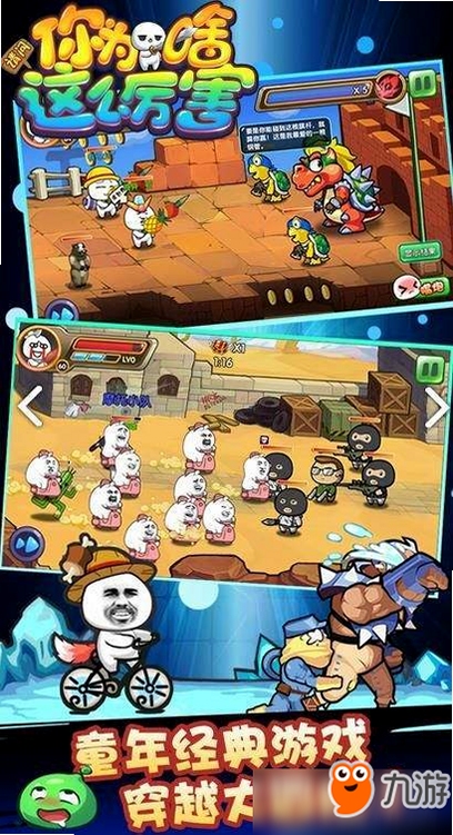 ������Ϊɶ��ô���� ��Ϸ��ͼ