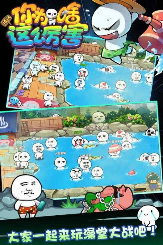 ������Ϊɶ��ô���� ��ô��