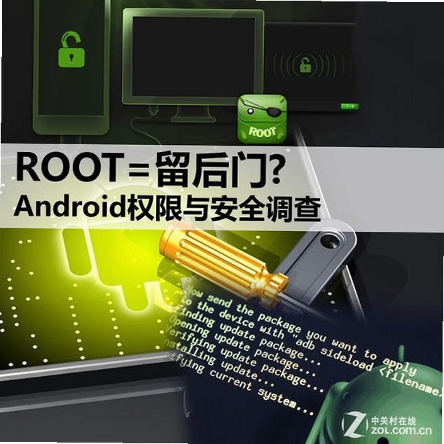 ROOT���� ��ȫ�� �û�����