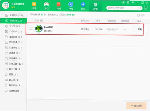 ROOT���� ͬ������ �Ա�
