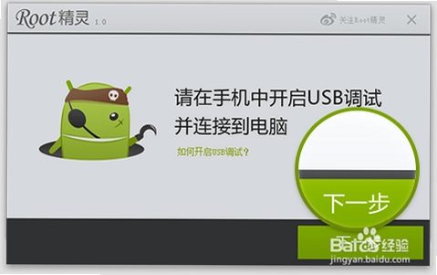 ROOT���� ʹ�ý̳� �����ֻ�