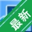 ��˳ͨ�ý�����ϵͳv{package_version_name} ���������