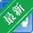 e��ͨ���������ŵ��������v{package_version_name} �ŵ��������