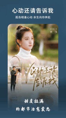 ������Ѷ̾�app�ٷ����ؽ�ͼ