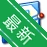 ��ʾ����v{package_version_name} һ����������