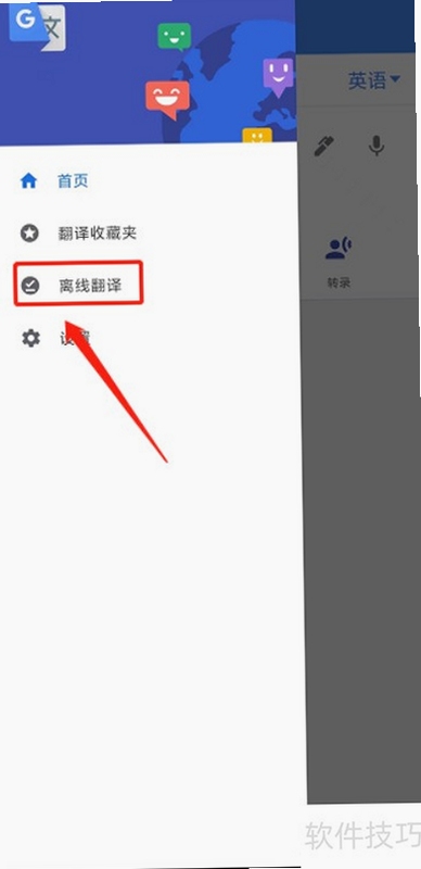 �ȸ跭�������߷��������