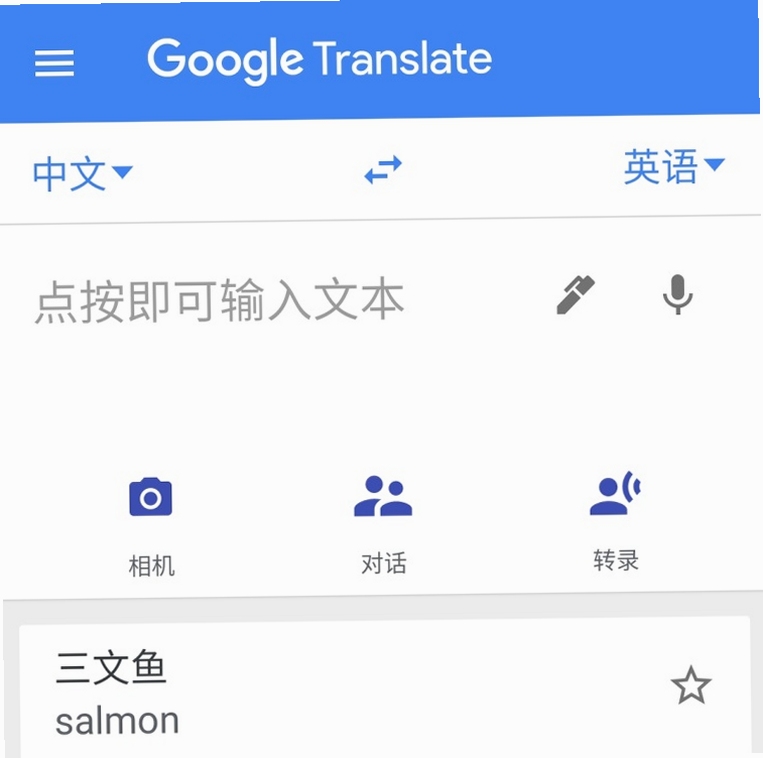 �ȸ跭�����������빦��