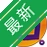 ΢���±�ǩҳv2.6.1 ������±�ǩ��ǿ