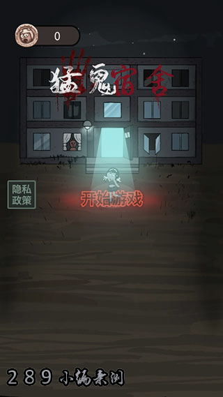 躺平发育无限金币版下载截图 躺平发育无限金币版下载截图