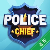 ����ֳ�Police Chiefv0.1.24 ģ�⾭Ӫ����