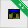 ʮ��λ�������ѧ������v1.0 �߾��Ⱥ�������