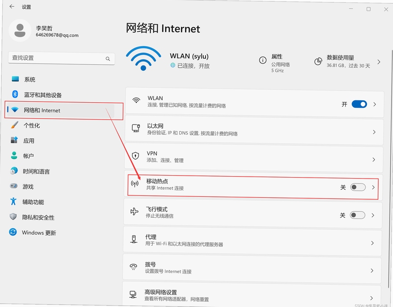 GGWiFi���� �����ȵ����ý���