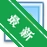 �߲�ɫͼƬ������������v{package_version_name} ͼƬ��������