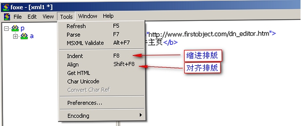 FirstObject XML Editor �����滻���ܽ���