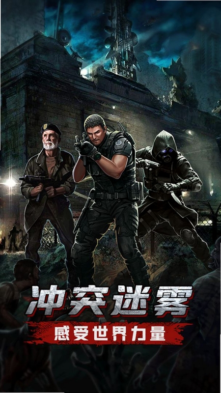 僵尸废土之城同类游戏推荐