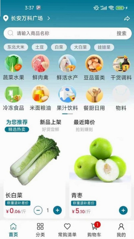 �˴��� Ӧ�ý��� ������ͼ