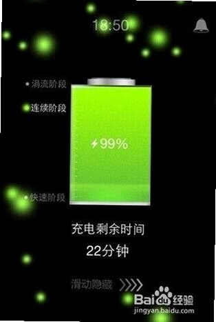 手机电池虚电修复 校准失败解决办法