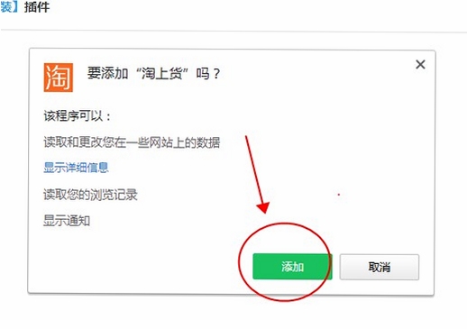 松佰商城安装失败解决办法