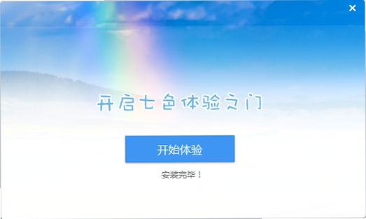 七色追新助手 使用技巧