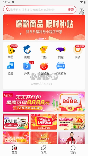 ��ʡ��ѡ�û������뷵�����˷���