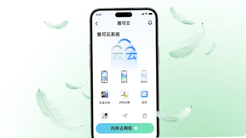 һ���ֻ���Ļ��ʾ�ſ���ϵͳ�������棬�����࣬�·����ڴ�ռ�õ͵���ʾ�����ֻ���Χ����ӯ����ëƮ�䣬����Ϊ��ɫ��ǳ��ɫ����ͽ��䣬�������������Ĳ�Ʒӡ��