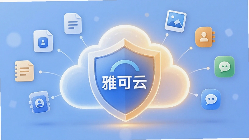 ��������Ϊһ������Ķ������ƶ��ϵ�ͼ�꣬���Ʊ������ſ���ϵͳ����������Χ�������ĵ�����Ƭ��ͨѶ¼��Сͼ�����ƶ��ۣ�����Ϊ��͵�ǳ��ɫ���䣬�������ݱ����밲ȫ����