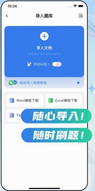 ��ˢ�⵼�����̳̲���