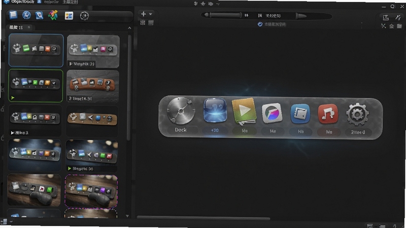 ObjectDock Ƥ�������ⶨ�ƽ��棬�������ΪƤ��ѡ���б����Ҳ�Ϊ Dock ��Ԥ��Ч����չʾ͸����ĥɰ������ȶ��ַ�񣬱���Ϊ��ɫ��������ϸ�ڷḻ������ Boogu ģ������