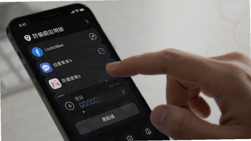 防偷窥软件应用锁设置界面,显示已锁定应用列表与密码输入框,手机屏幕呈现深色主题,背景为模糊的手指点击屏幕动作,画面主体为手机界面中央,突出安全与隐私保护氛围,适合Boogu模型生成UI展示图