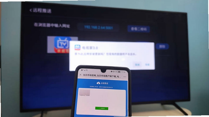 �ֻ����忴����tv��װ�̳�