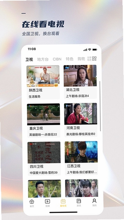 �ֻ����忴����tv���°�