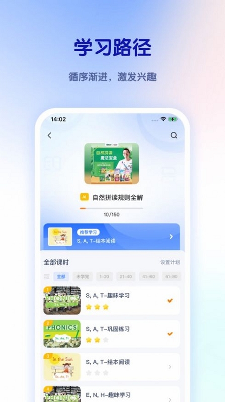 比邻好学 设备登录限制