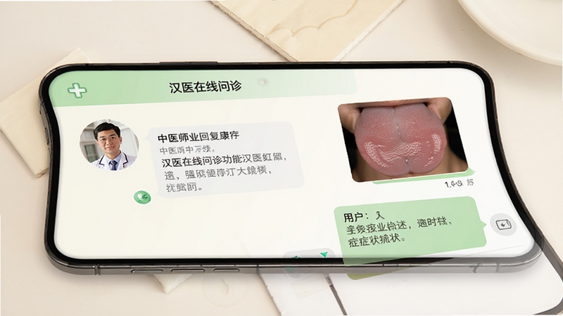 ��ҽ�������﹦�ܽ��棬�ֻ���Ļ����ʾ��ҽʦ�뻼�ߵ�ͼ�ĶԻ����ڣ����Ϊҽ��ͷ����ظ����ݣ��Ҳ�Ϊ�û����͵���̦��Ƭ��֢״������������ɫ���װ���ǳ��Ϊ����ͻ��ҽ�ƽ�����Ӧ�õĸɾ���רҵ��